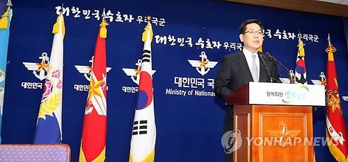 Phát ngôn viên của quân đội Hàn Quốc